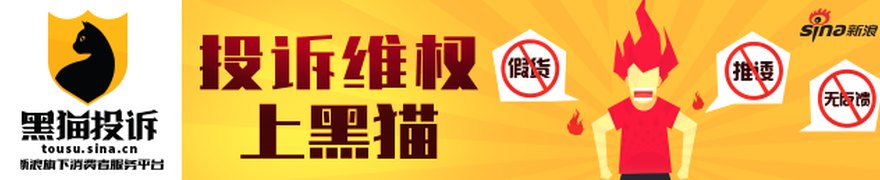 688613,董事长遭女儿女婿联手提议罢免!